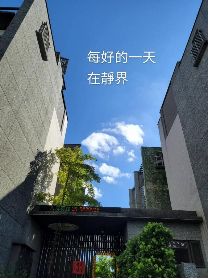 Peace Area Hot Spring Hotel Цзяоси Экстерьер фото